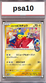 トレカキリンシングルカード買取